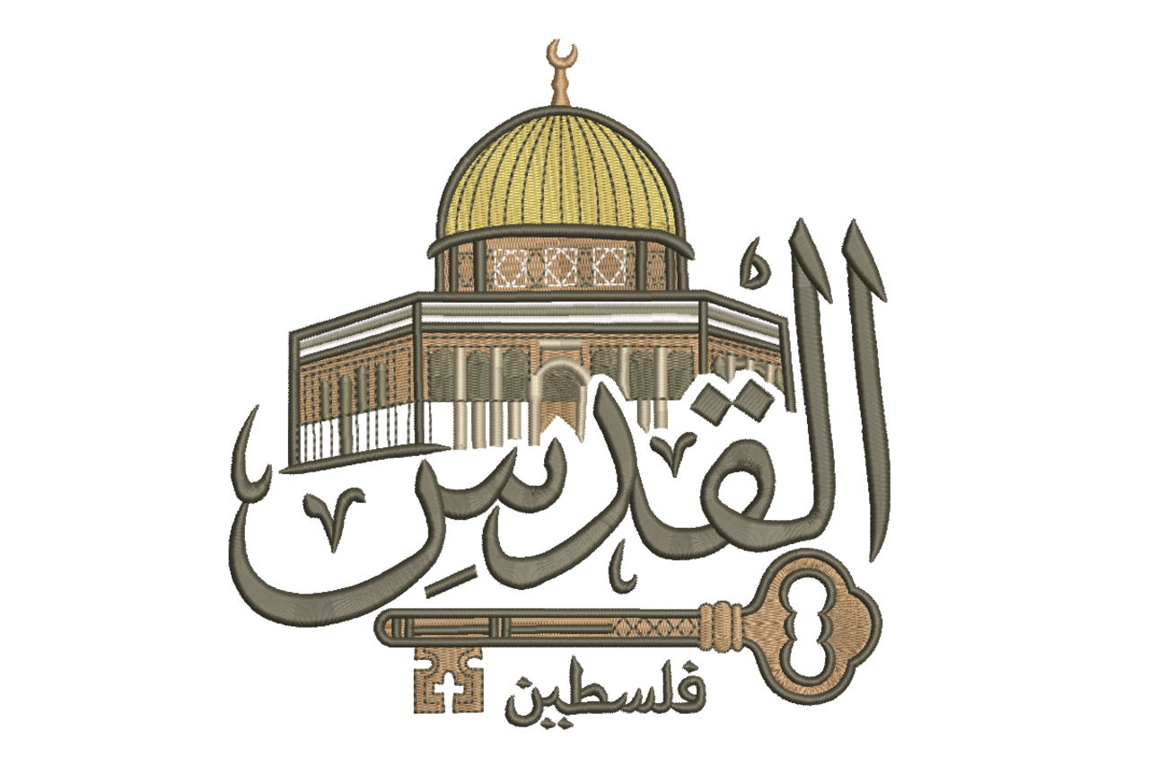 Al Quds Dome of the Rock Machine Embroidery Design